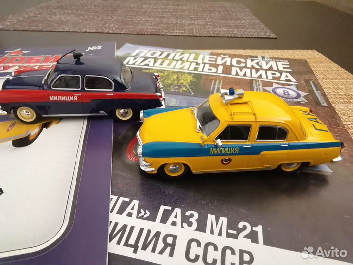 Модели милицейских машин