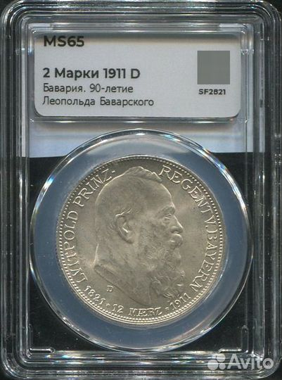 2 марки 1911 90-летие Луитпольда MS 65 ннр