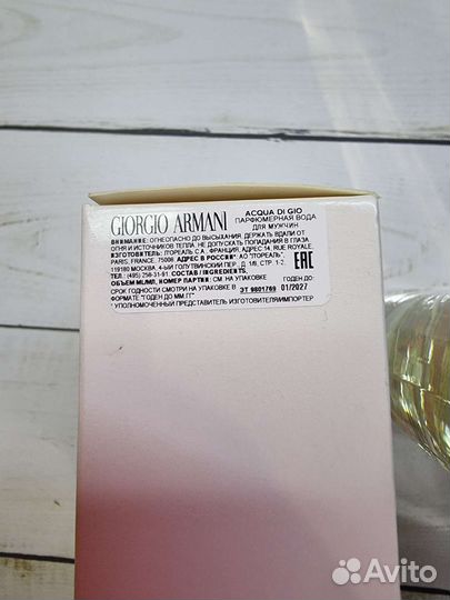 Armani aqua di gio парфюм