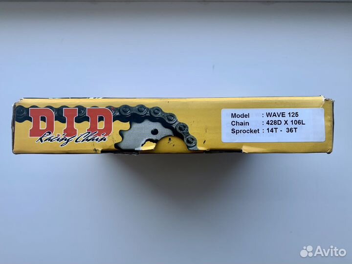 Цепь DID 428 и звезды