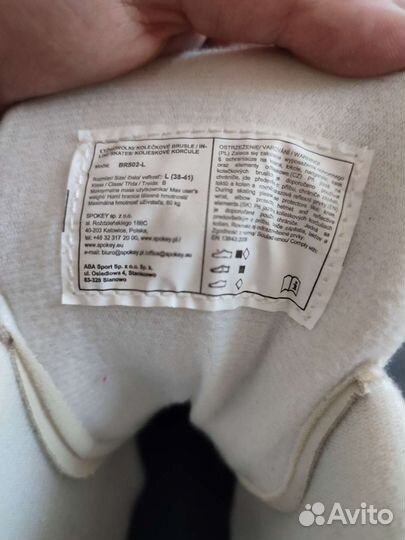 Коньки женские