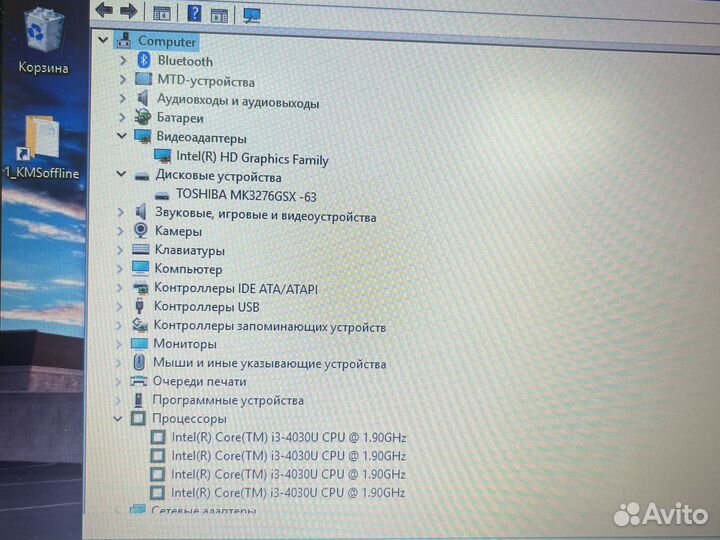 Lenovo X240 intel core i3 - 4030U-Уц