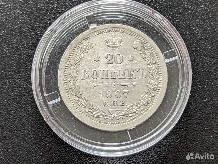 Серебро Российская империя