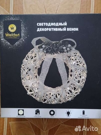 Декоративный светодиодный рождественский венок