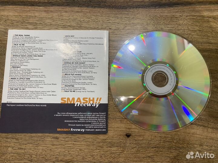 Музыкальный cd диски группа smash