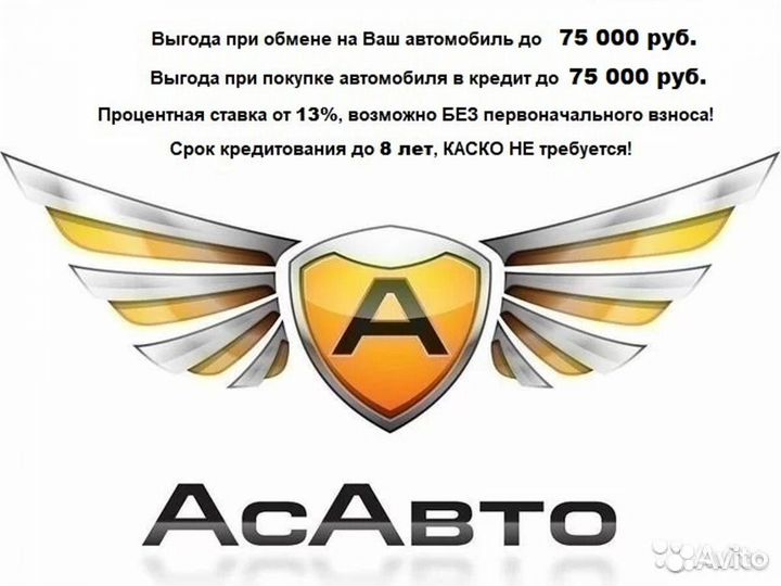 Toyota RAV4 2.0 CVT, 2018, 50 000 км