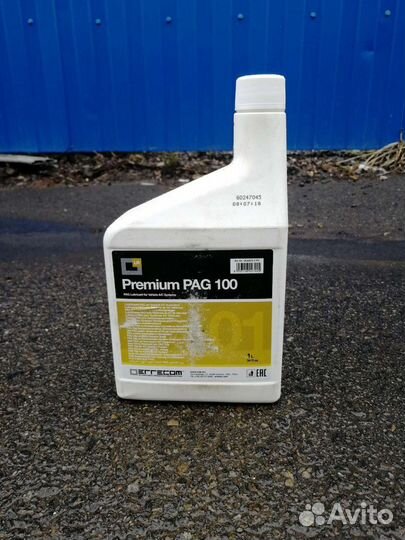 Масло Errecom PAG 46, 100
