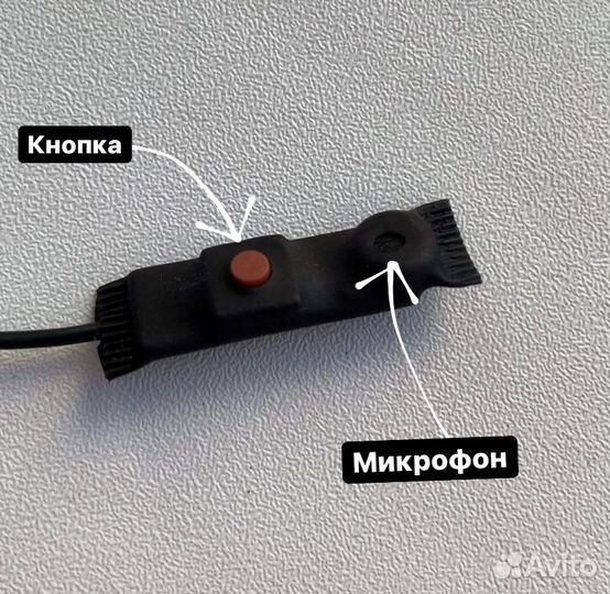 Микронаушник капсульный