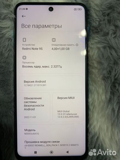 Xiaomi Redmi Note 9S, 4/64 ГБ
