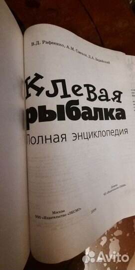 Полная энциклопедия 