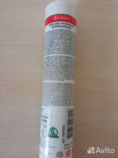 Герметик белый силиконовый новый