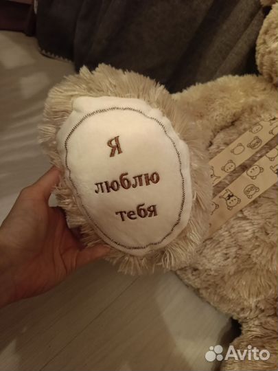 Плюшевый медведь новый