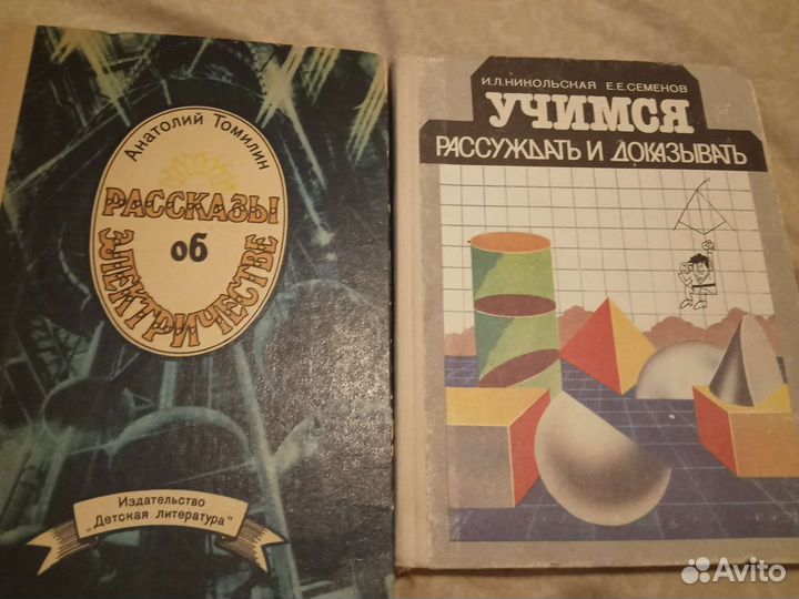 Сказки народов России, детские книги СССР