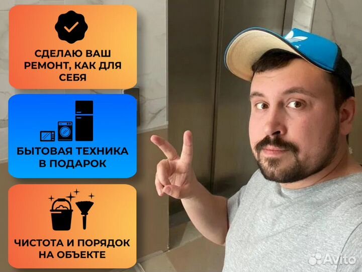 Ремонт квартир/ремонт домов/любой бюджет