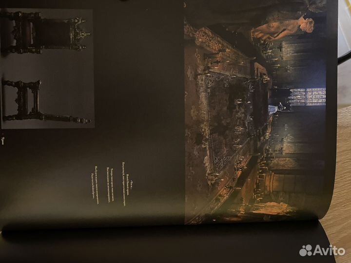 Bloodborne артбук