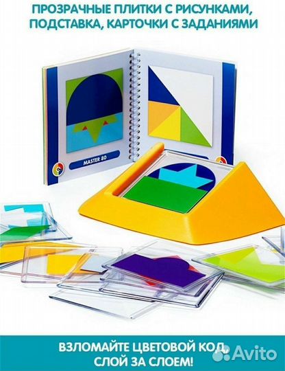 Игра - головоломка цветовой код