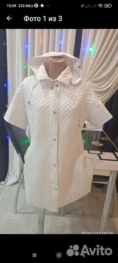 Жилетка женская