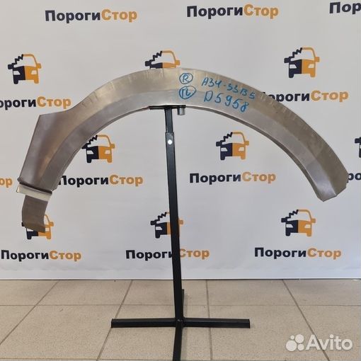 Ремкомплект заднего крыла bydf3 комплект