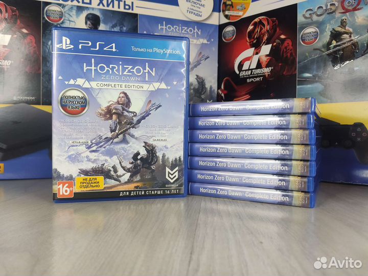 Horizon zero dawn ps4