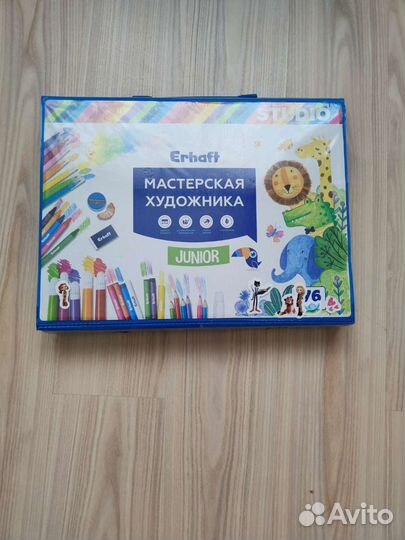 Набор для рисования мастерская художника