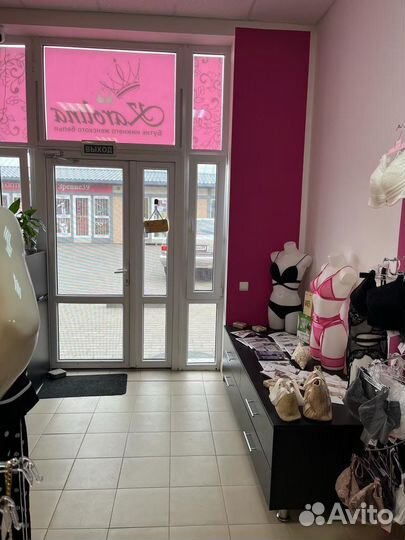 Бутик нижнего белья