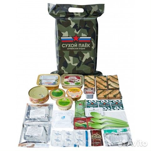 Сухой паёк 