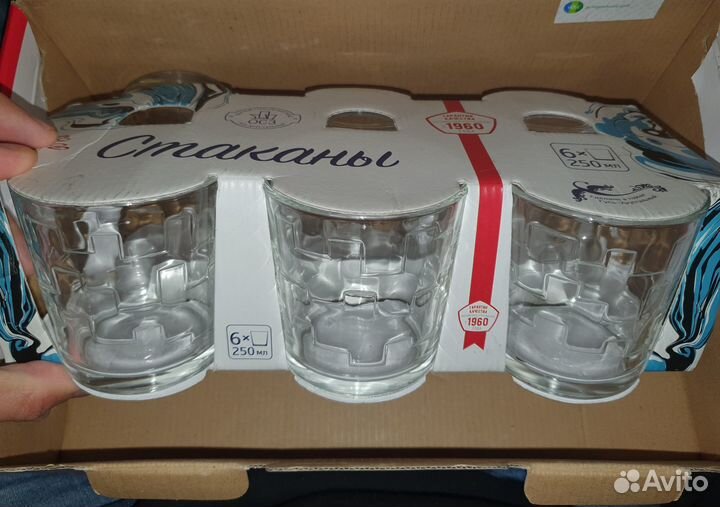 Набор стаканов 6шт