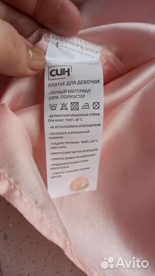 Детское нарядное платье 128
