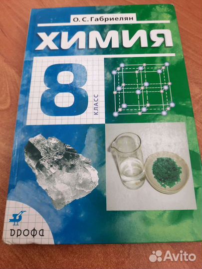 Учебные пособия 7-9 класс