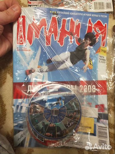 Журналы Игромания 2006-2008