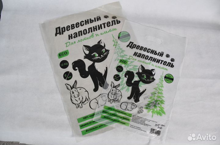 Полиэтиленовые пакеты плотные