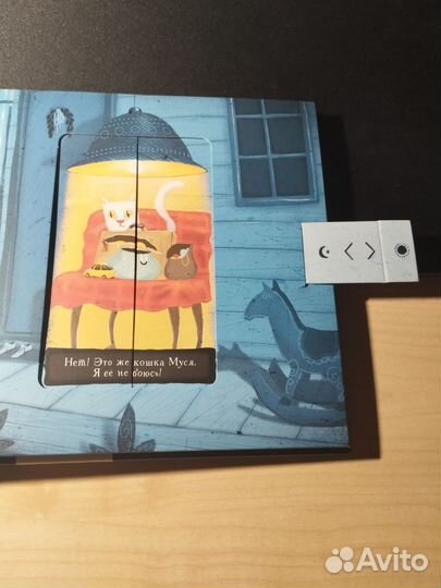 Книга для детей 