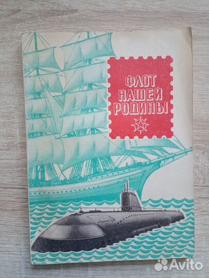 Книги по филателии