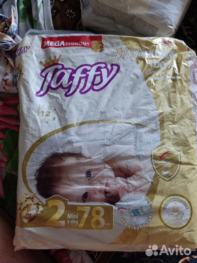 Памперсы детские размер 2