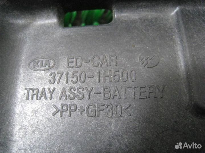 Площадка под АКБ KIA ceed (ED) 2011