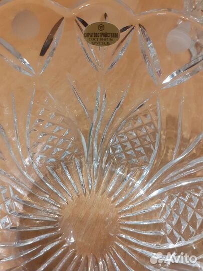 Хрустальные салатники, конфетницы