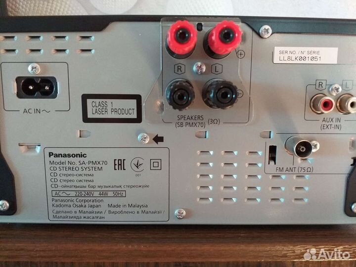 Музыкальный центр panasonic sc- pmx70