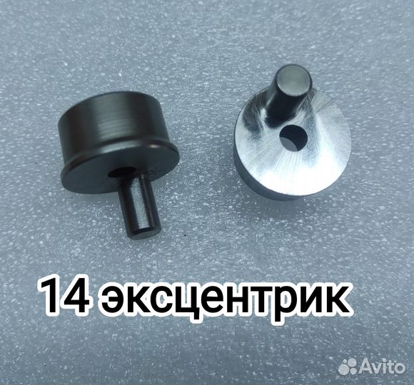 Зачасти к машинкам для стрижки овец beiyuan