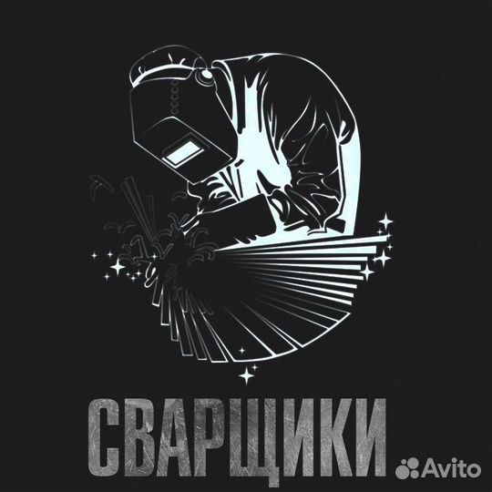 Сварщик на п/а, вахта,г. Ликино-Дулево,мск обл