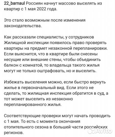 Кадастровые работы, услуги бти