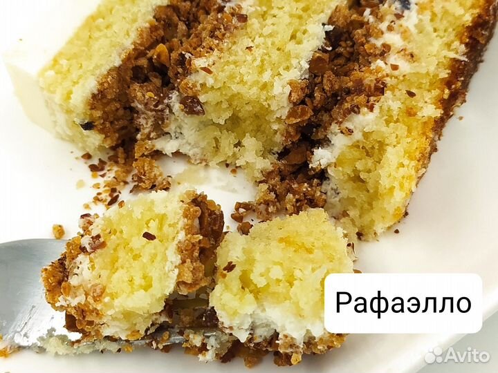 Торт на заказ 