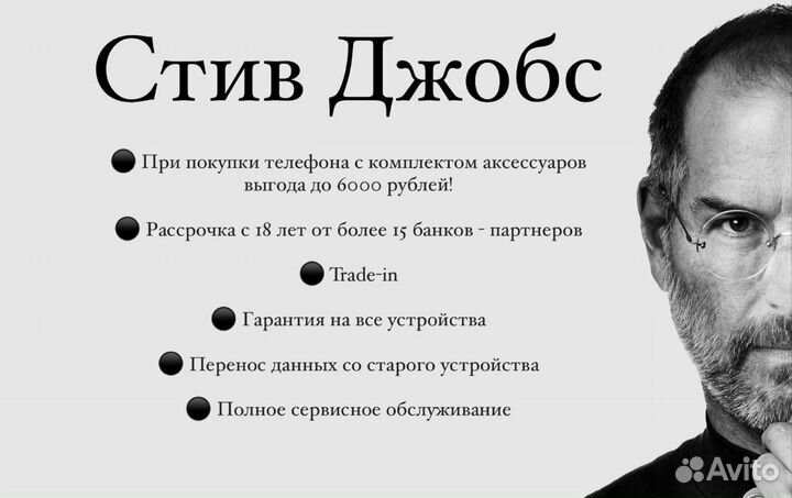 iPhone чехол 12 pro max