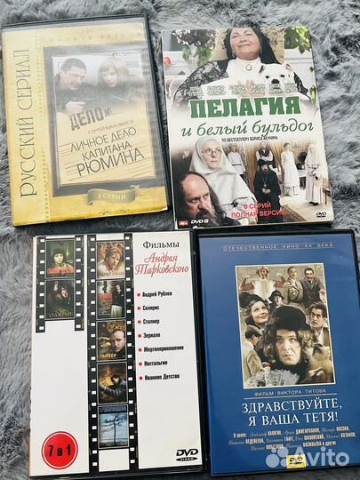 Двд диски фильмы