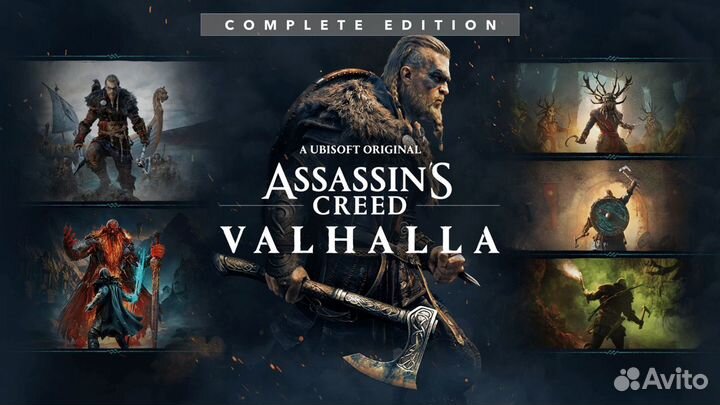 Assassins creed valhalla complete edition(PS4/PS5)
