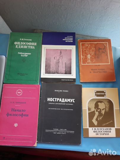 Книги по философии и религии