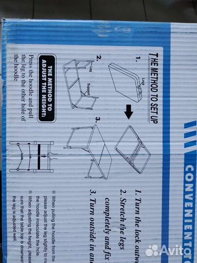 Стол туристический складной с 4 стульями