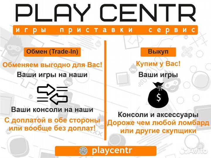 Диск для PS3 FIFA Street б/у с гарантией