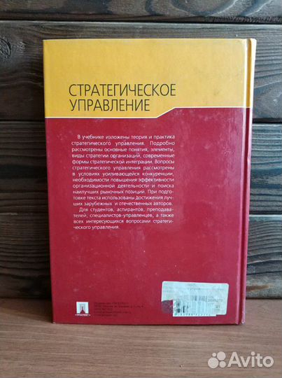 Книга учебник