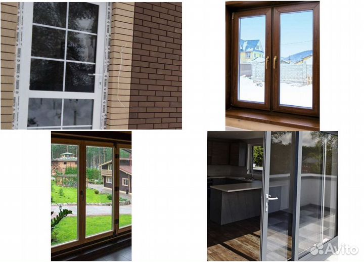 Окна пластиковые