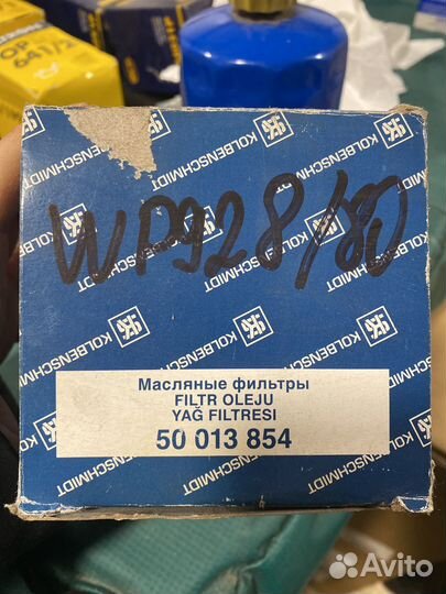 Фильтр масляный kolbenschmidt 50013854